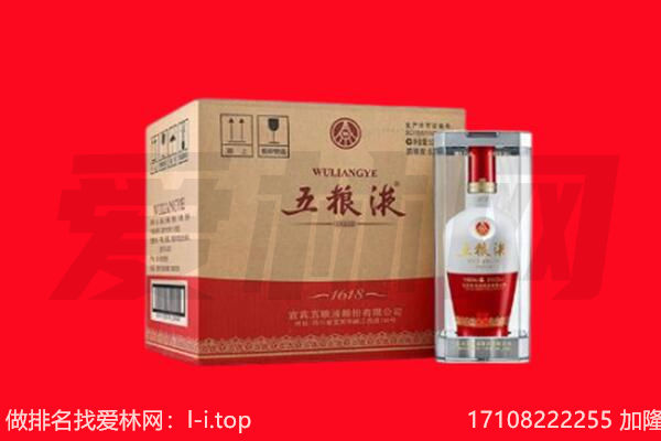 朔州回收名酒