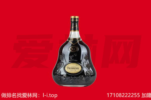 朔州回收轩尼诗
